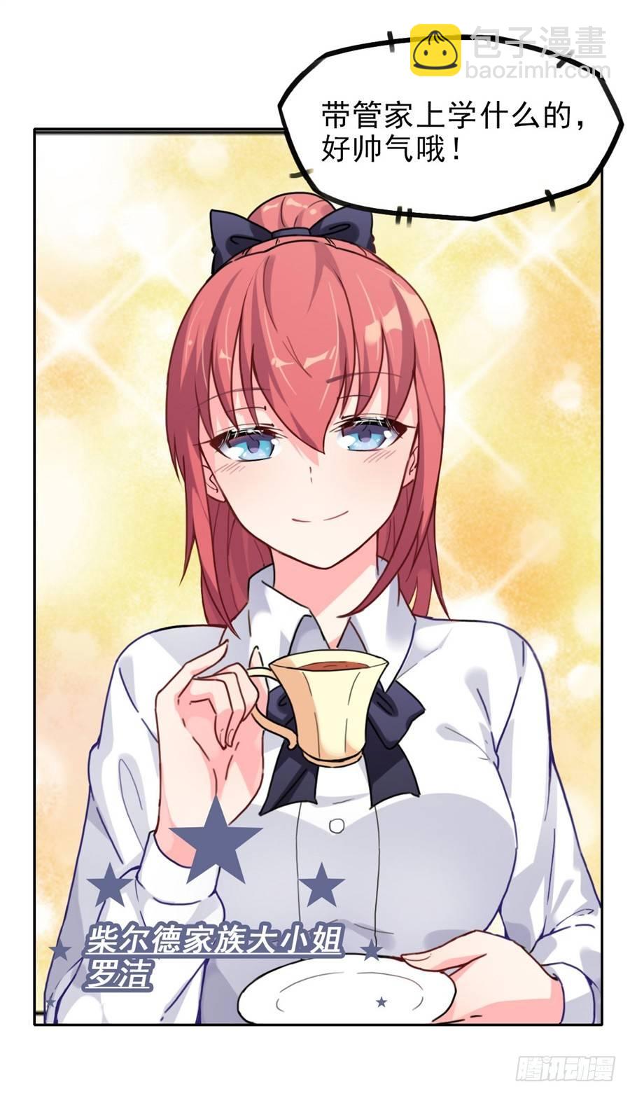 第2话(1/2)-第3话