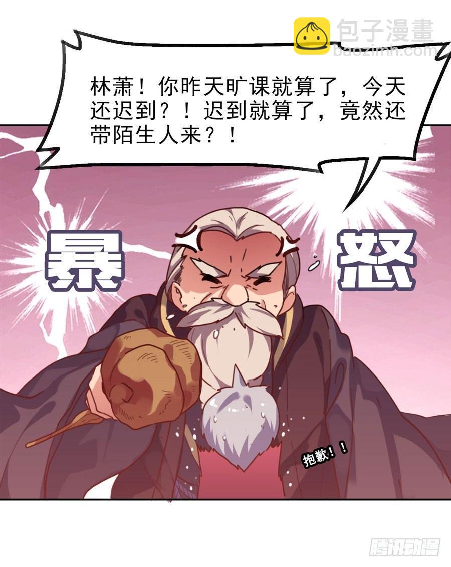 第2话(1/2)-第3话