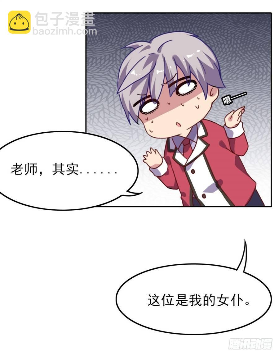 第2话(1/2)-第3话