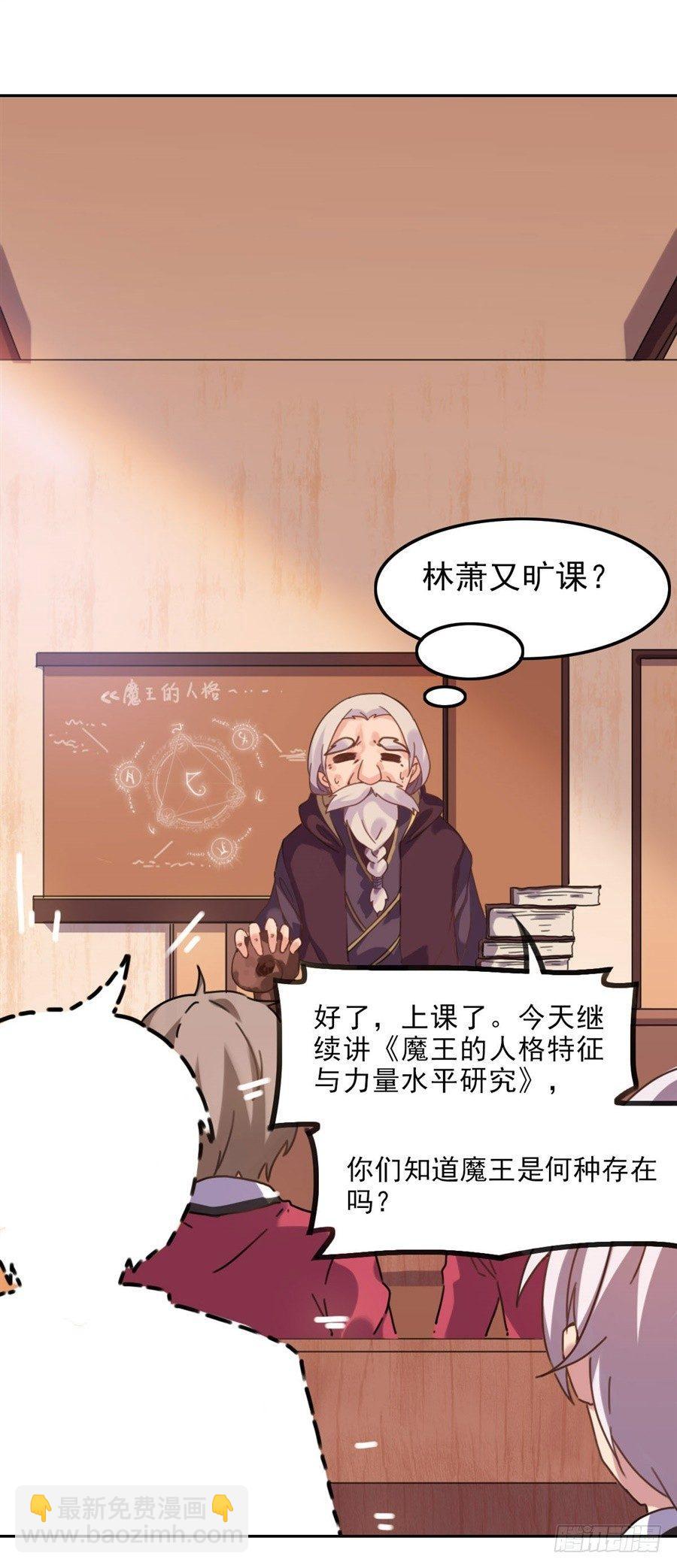 第2话(1/2)-第3话