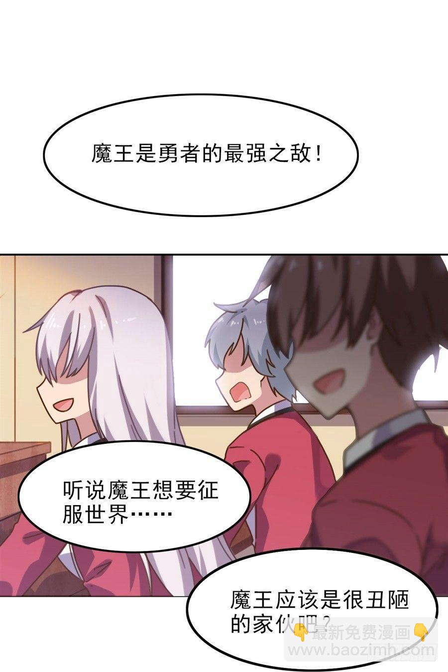 第2话(1/2)-第3话