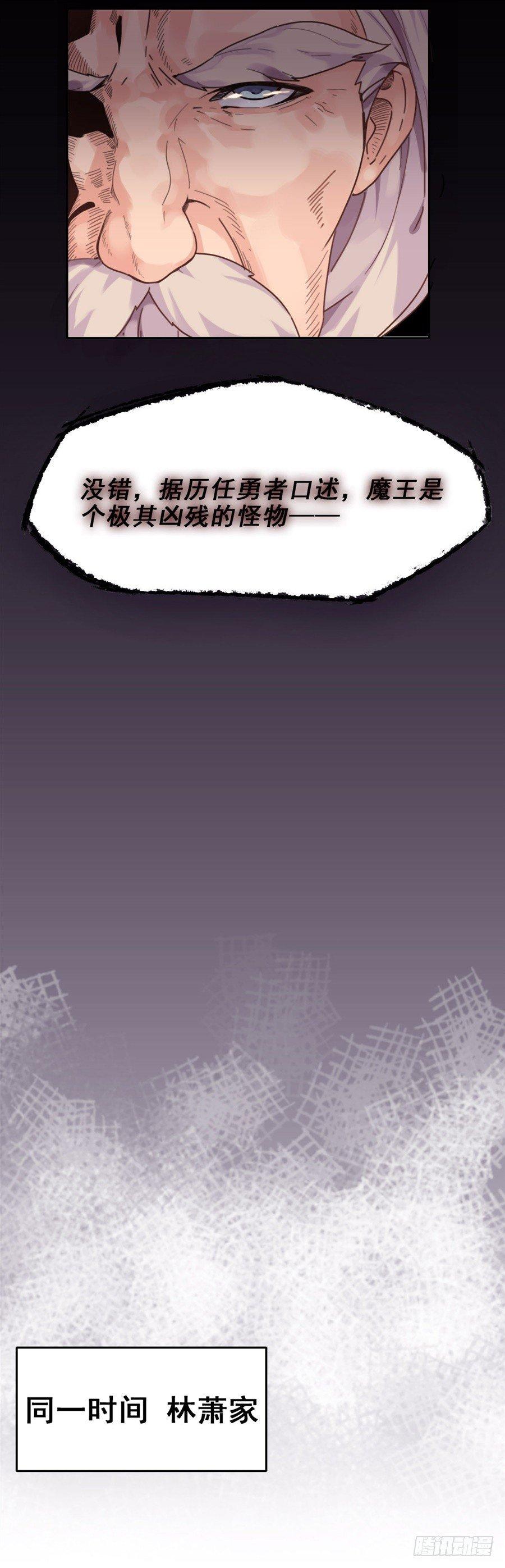 第2话(1/2)-第3话