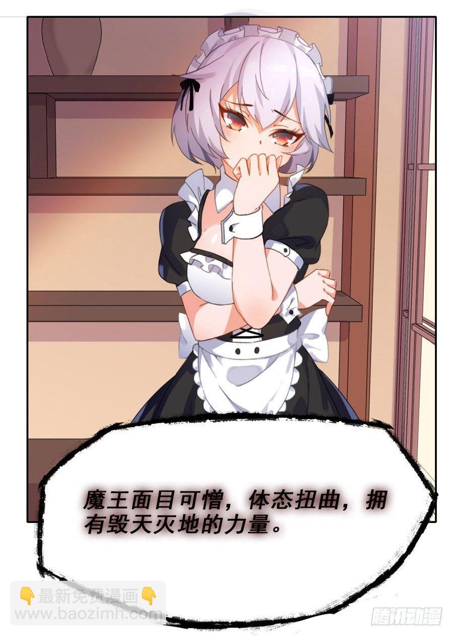 第2话(1/2)-第3话