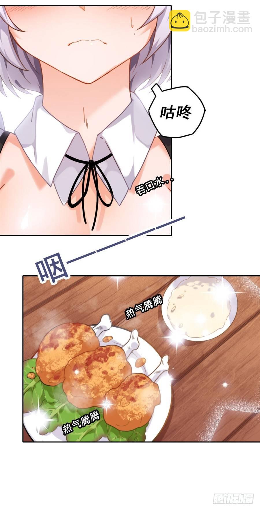 第2话(1/2)-第3话