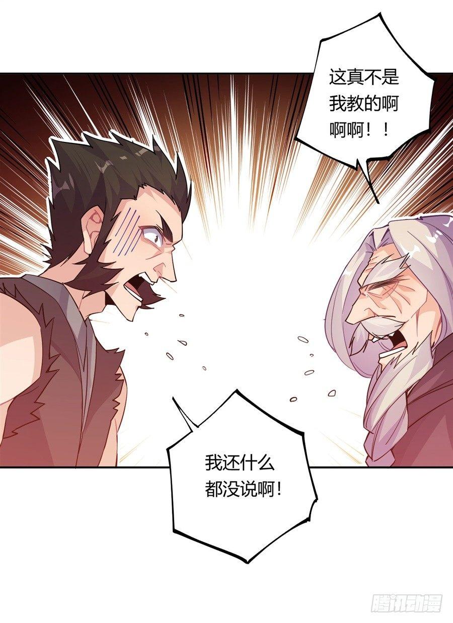 第20话(1/2)-第21话