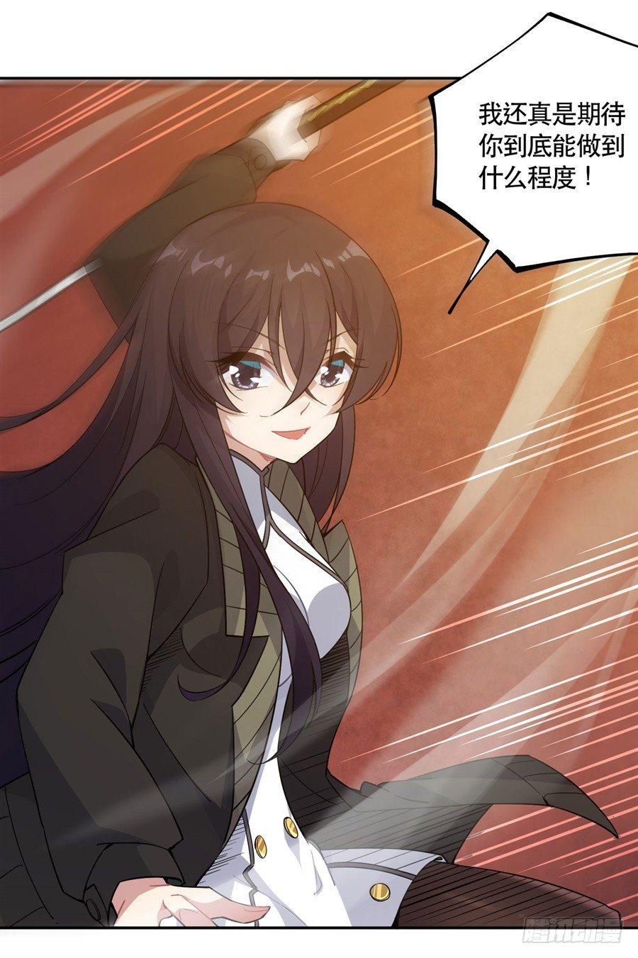 第20话(1/2)-第21话