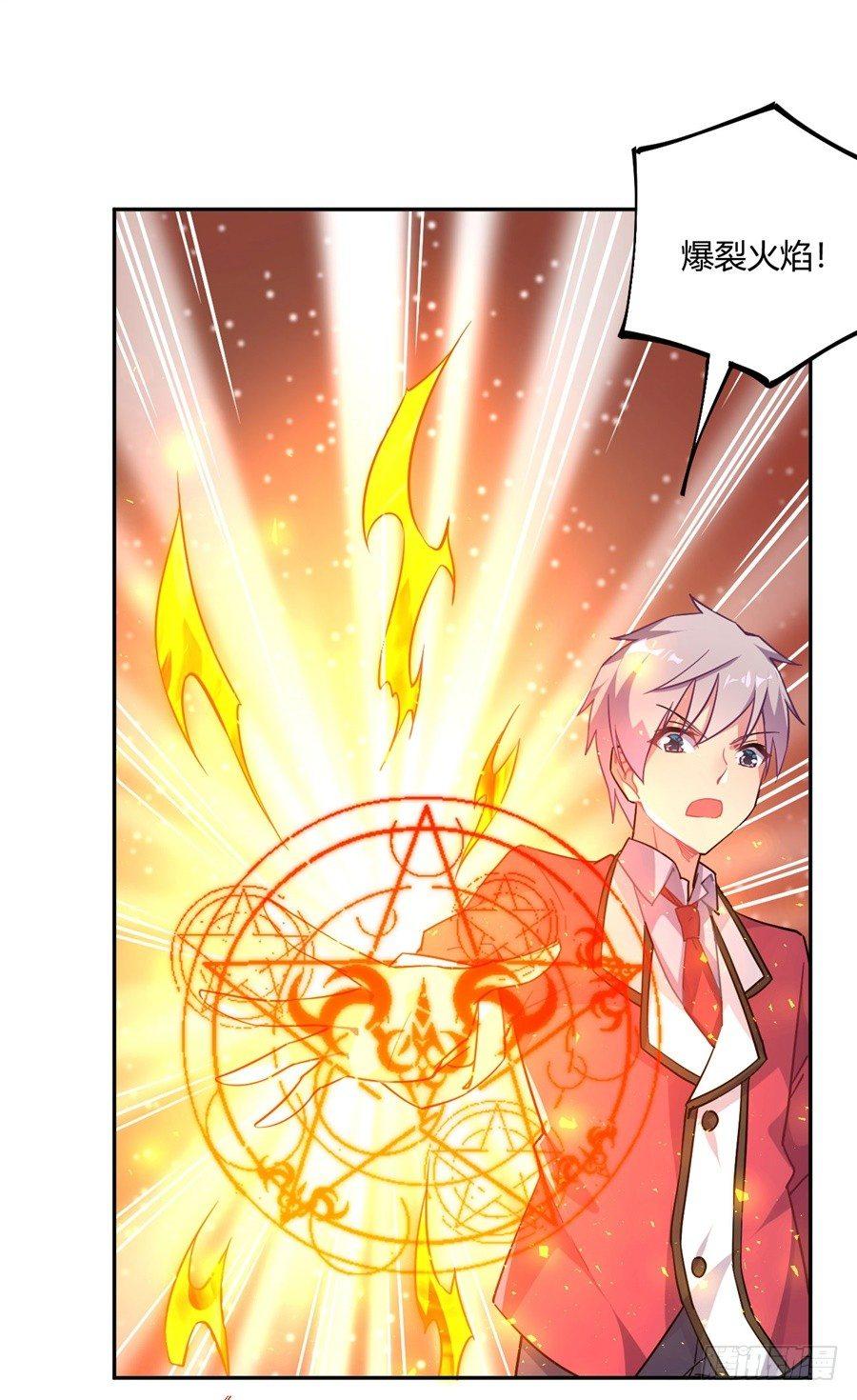 第20话(1/2)-第21话