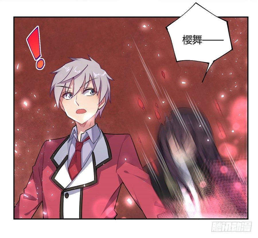 第20话(1/2)-第21话