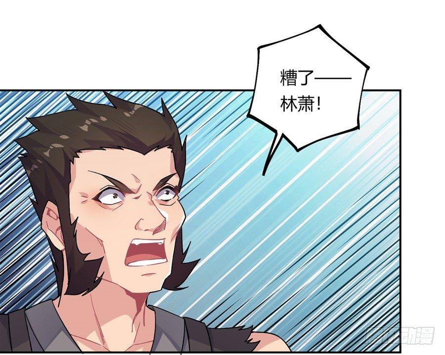 第20话(1/2)-第21话