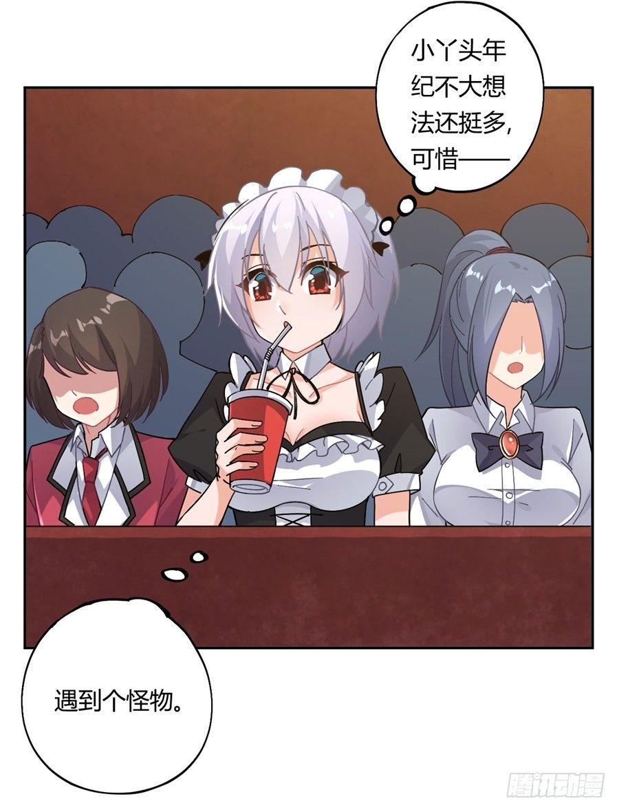 第20话(1/2)-第21话