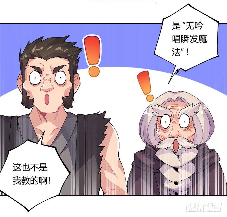 第20话(1/2)-第21话