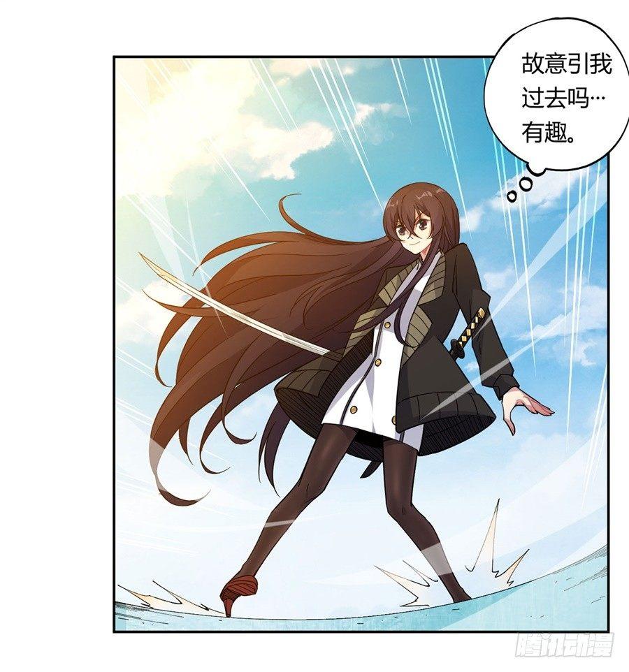 第20话(1/2)-第21话