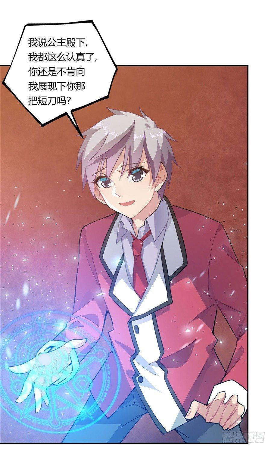 第20话(1/2)-第21话