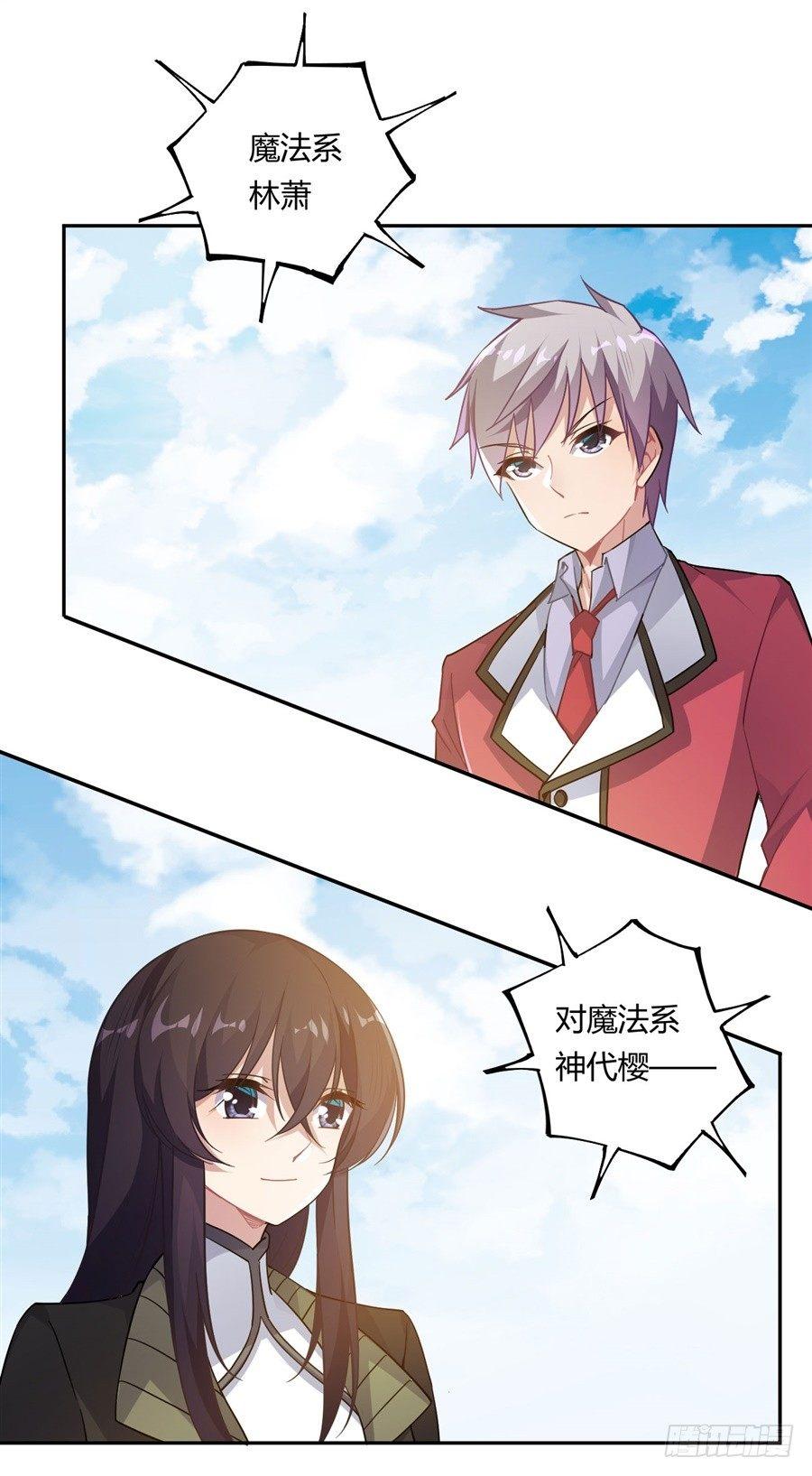 第20话(1/2)-第21话