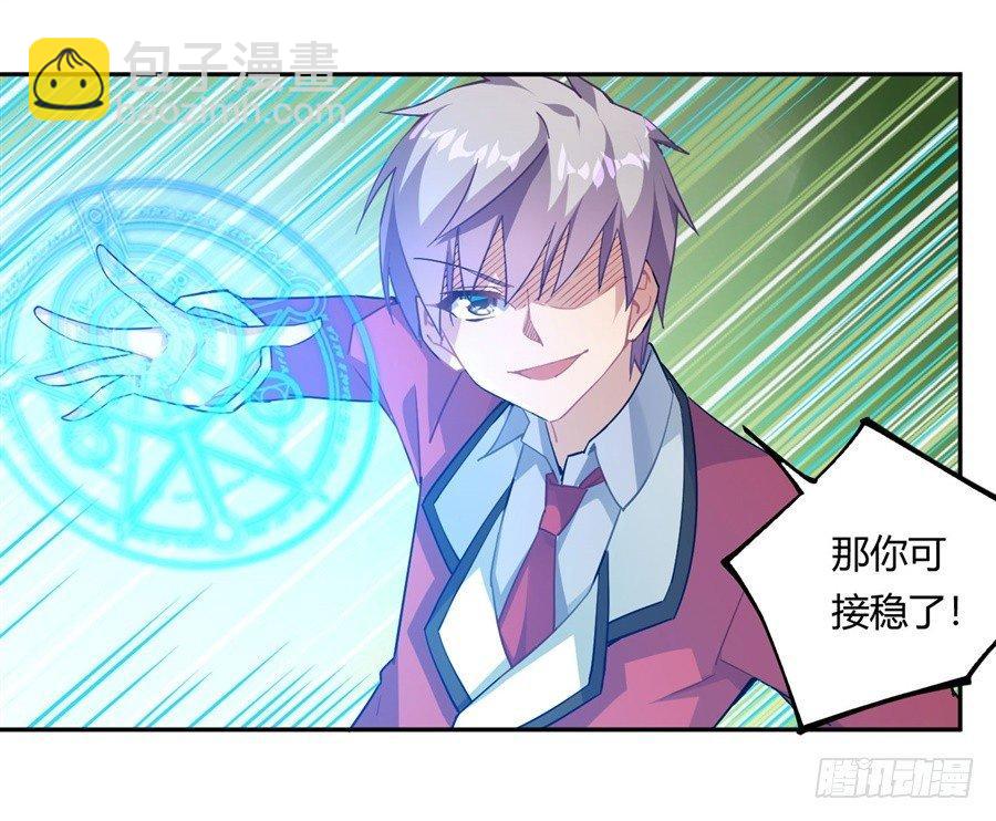 第20话(1/2)-第21话