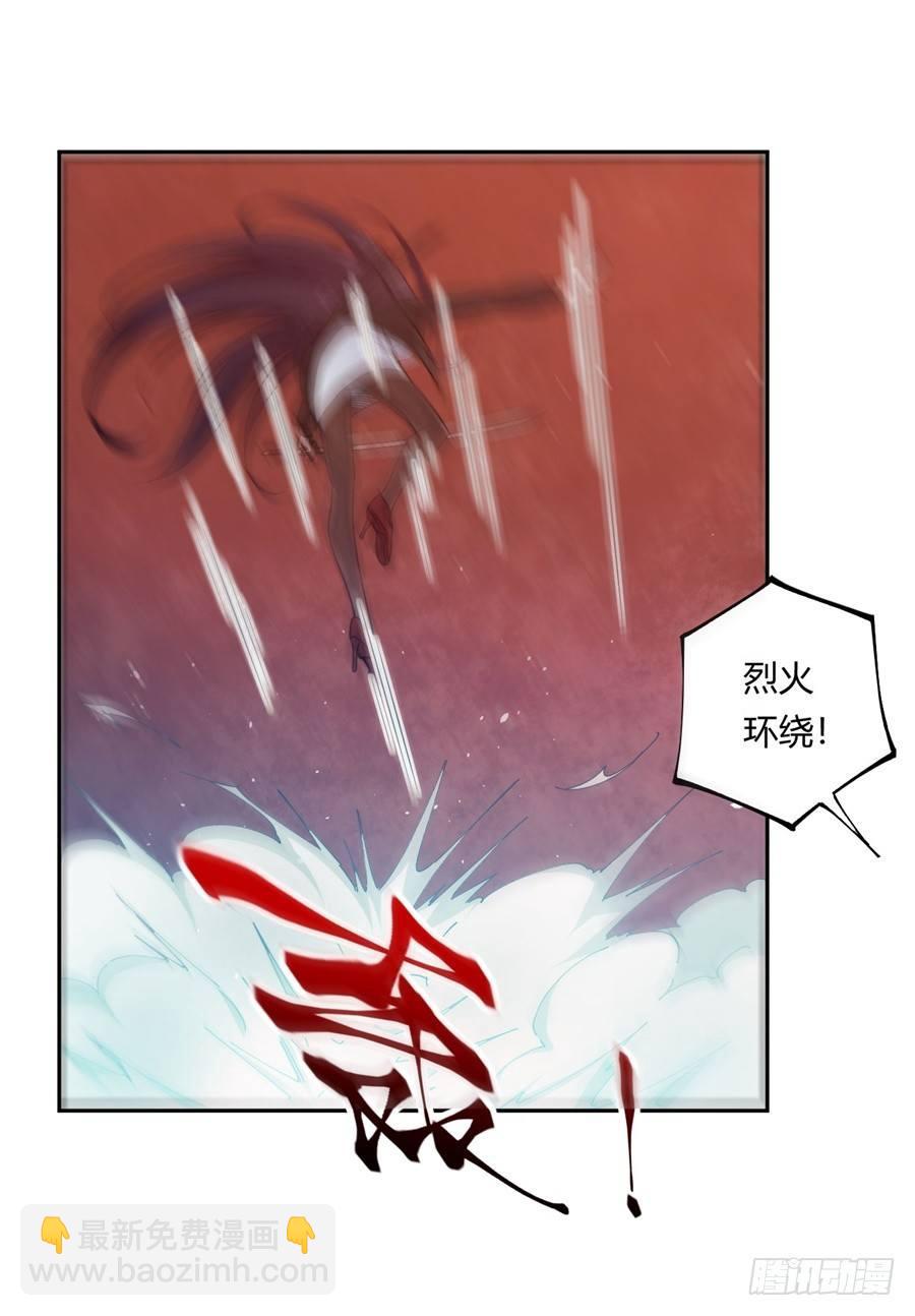 第20话(1/2)-第21话