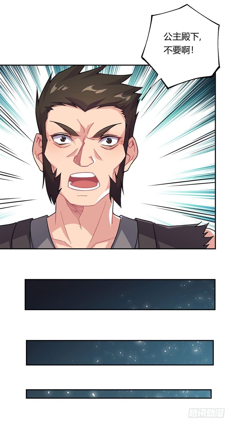 第20话(1/2)-第21话