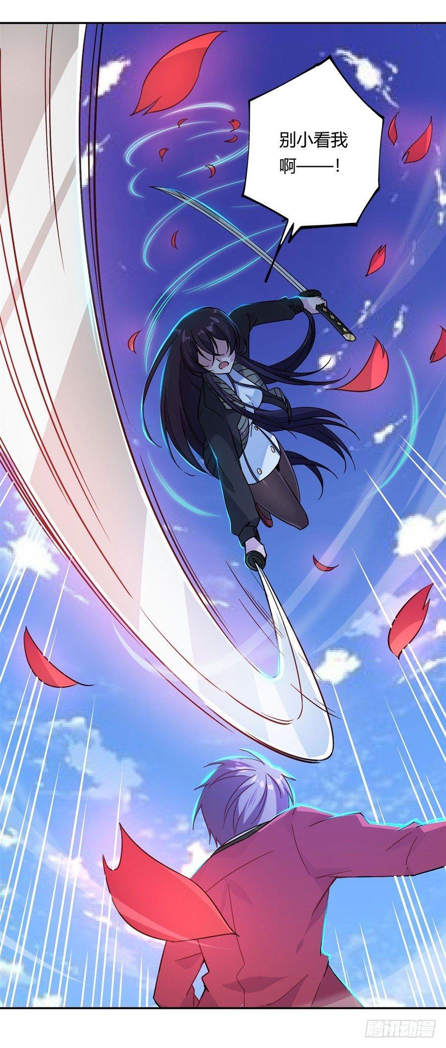 第20话(1/2)-第21话