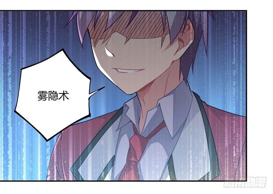 第20话(1/2)-第21话