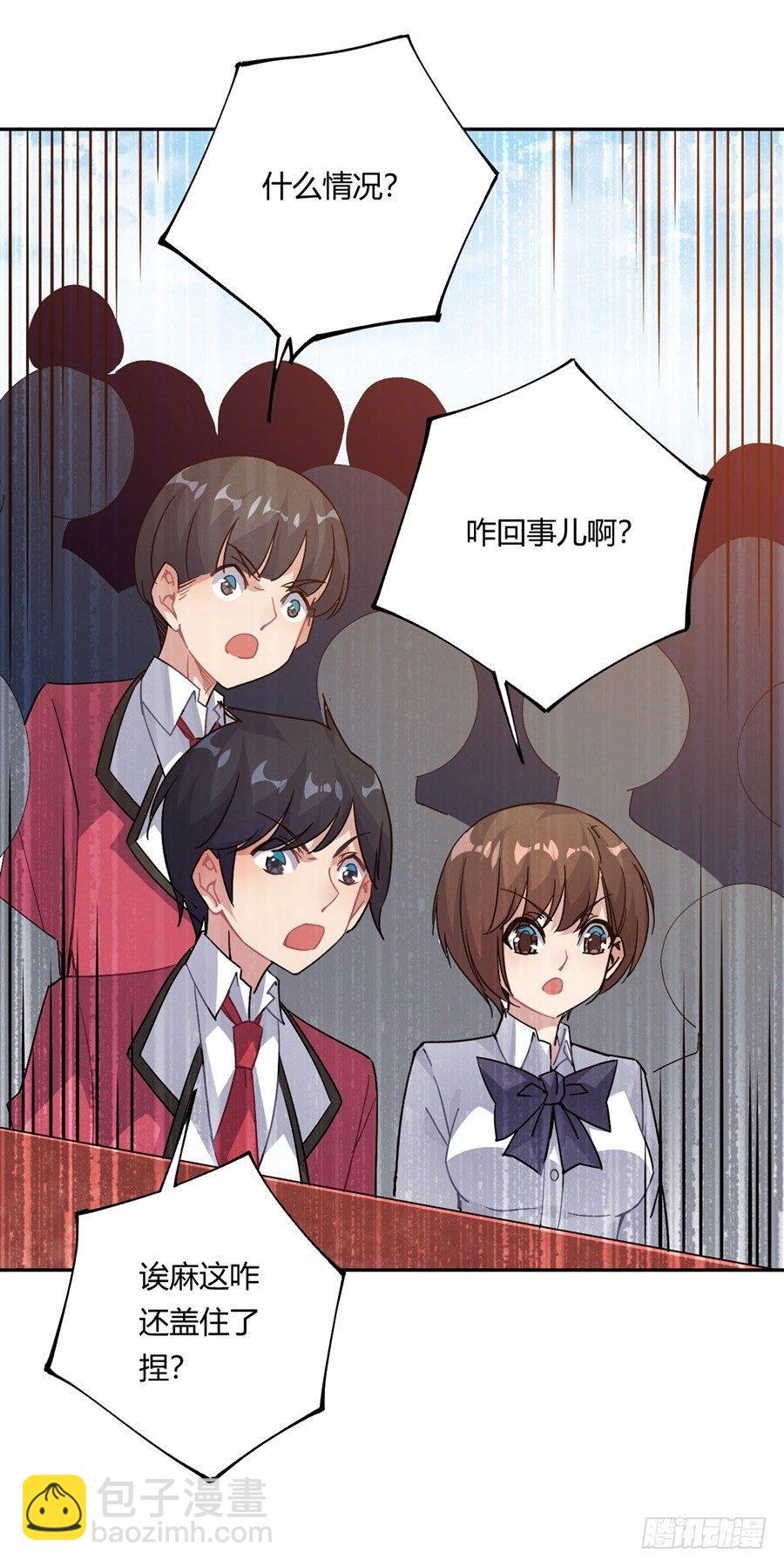 第20话(1/2)-第21话