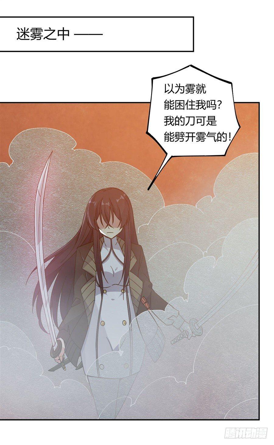 第20话(1/2)-第21话