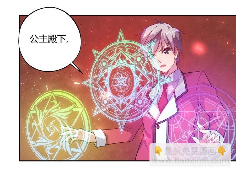 第20话(1/2)-第21话