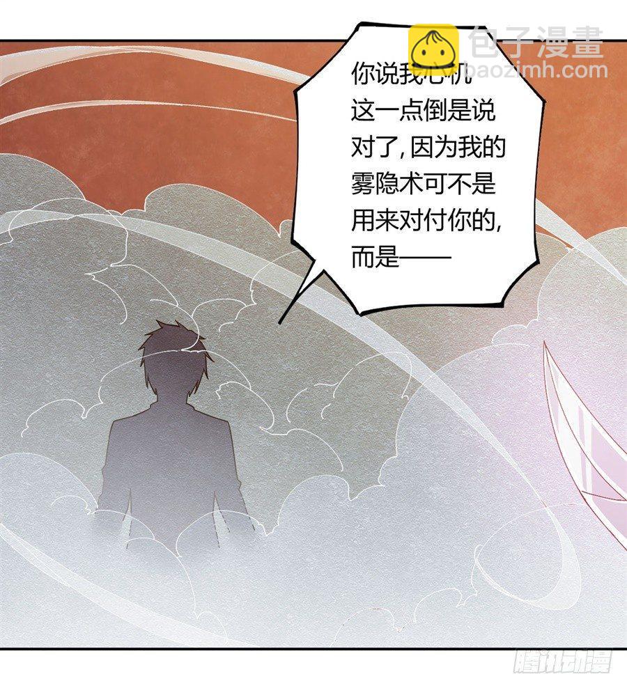 第20话(1/2)-第21话