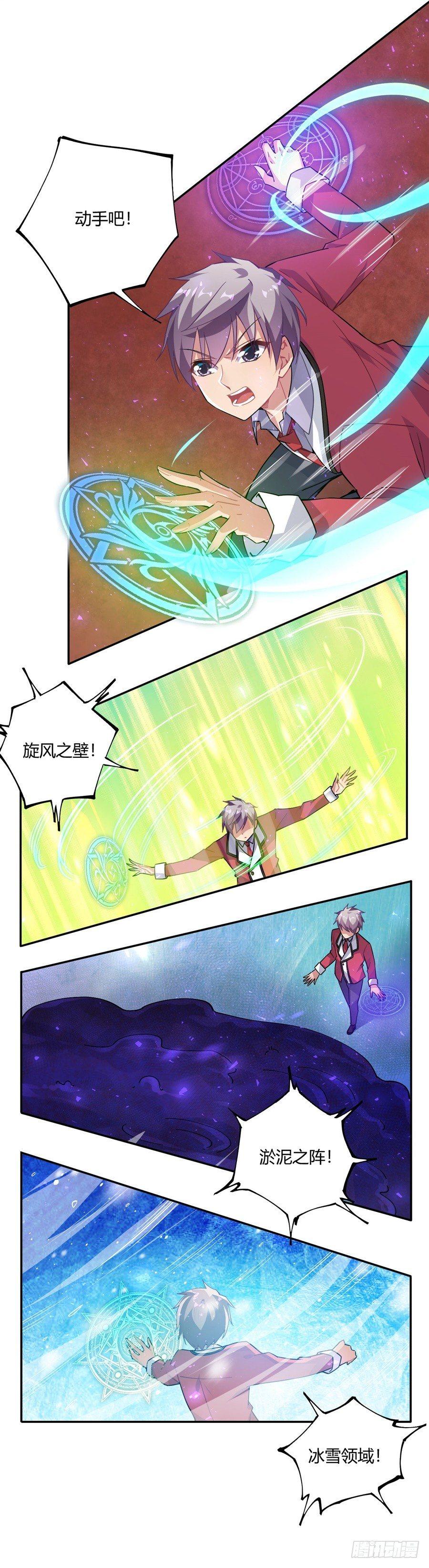 第20话(1/2)-第21话