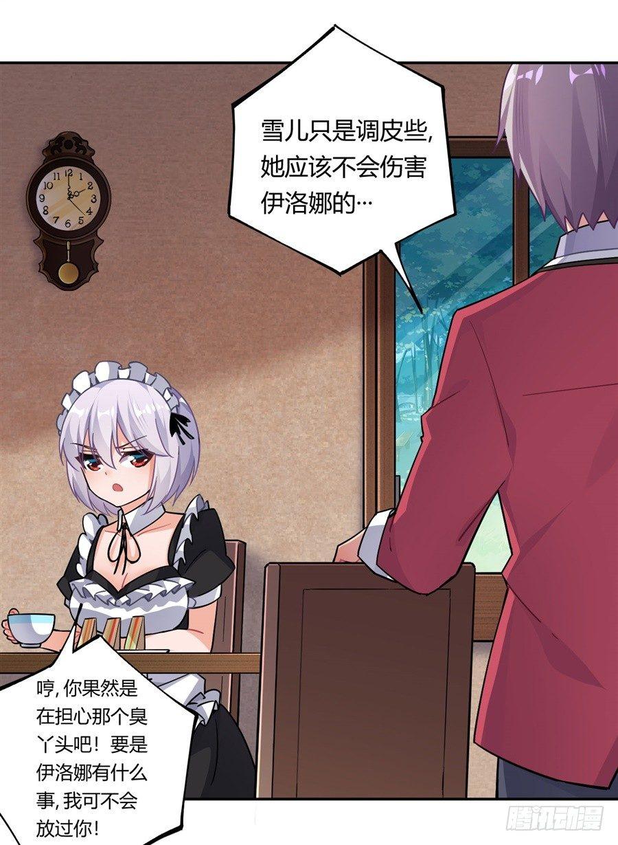 第22话(1/2)-第23话