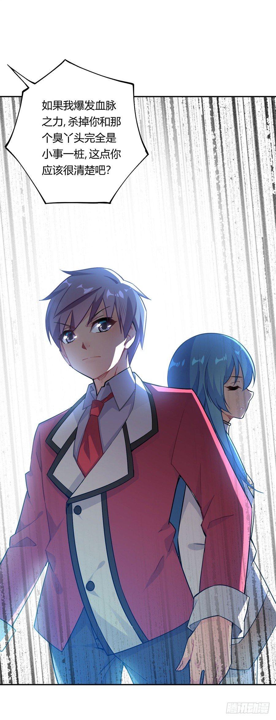 第22话(1/2)-第23话