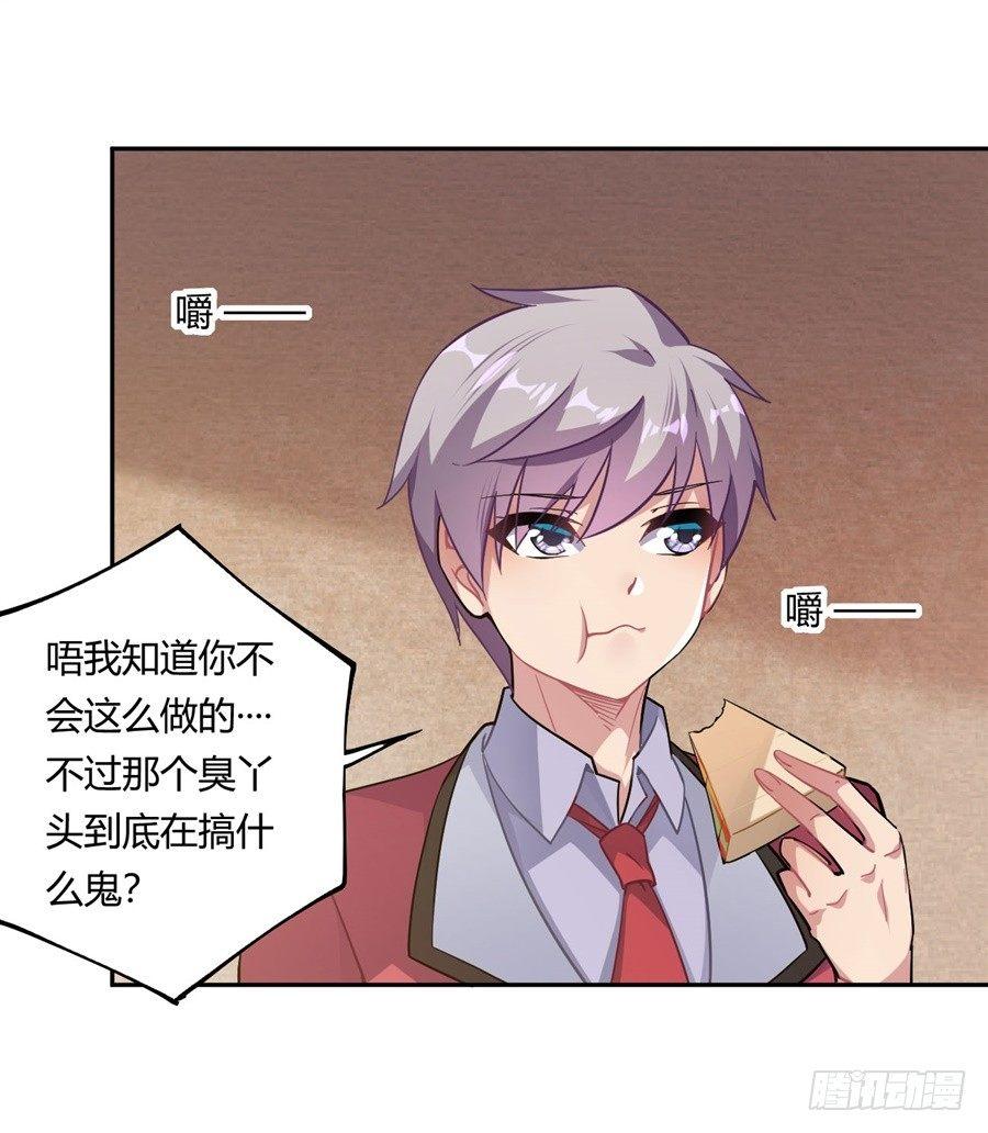 第22话(1/2)-第23话