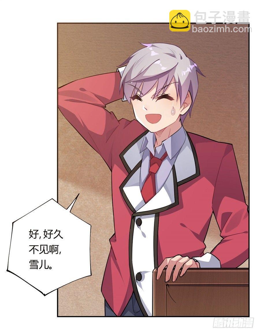 第22话(1/2)-第23话