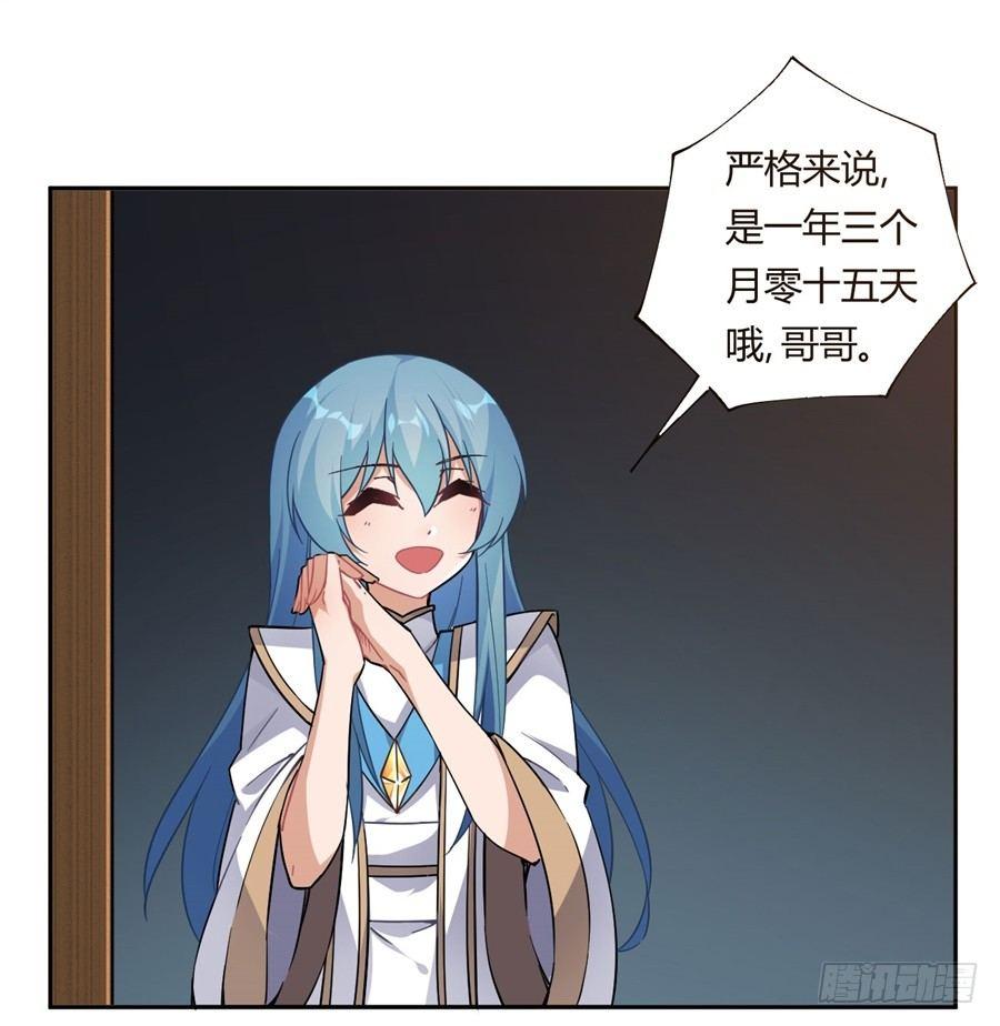 第22话(1/2)-第23话