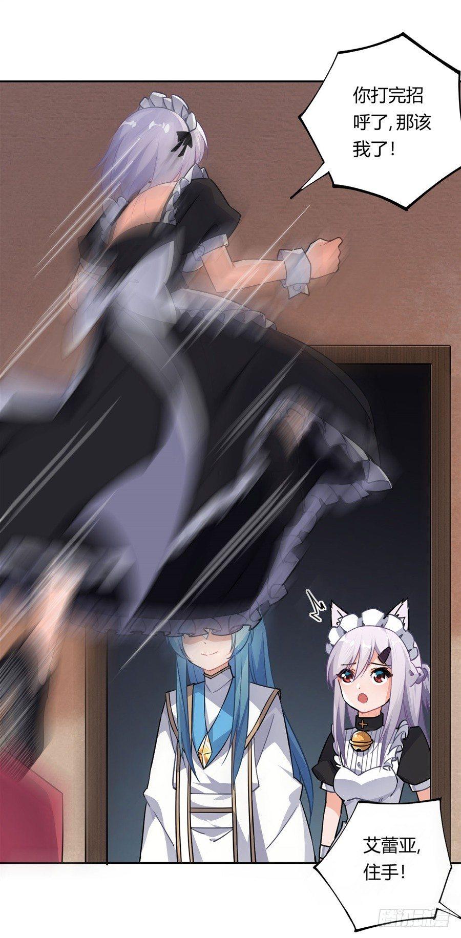 第22话(1/2)-第23话