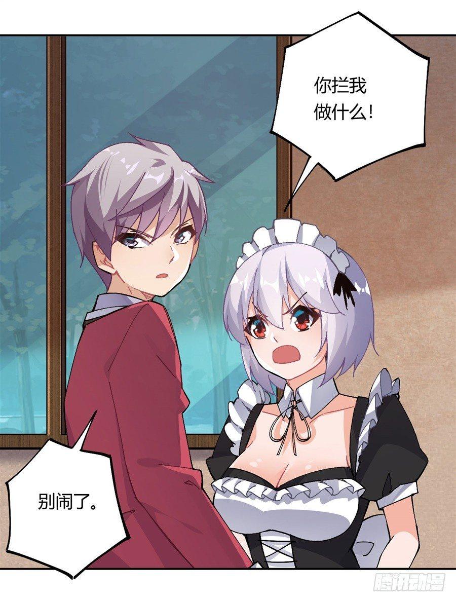 第22话(1/2)-第23话