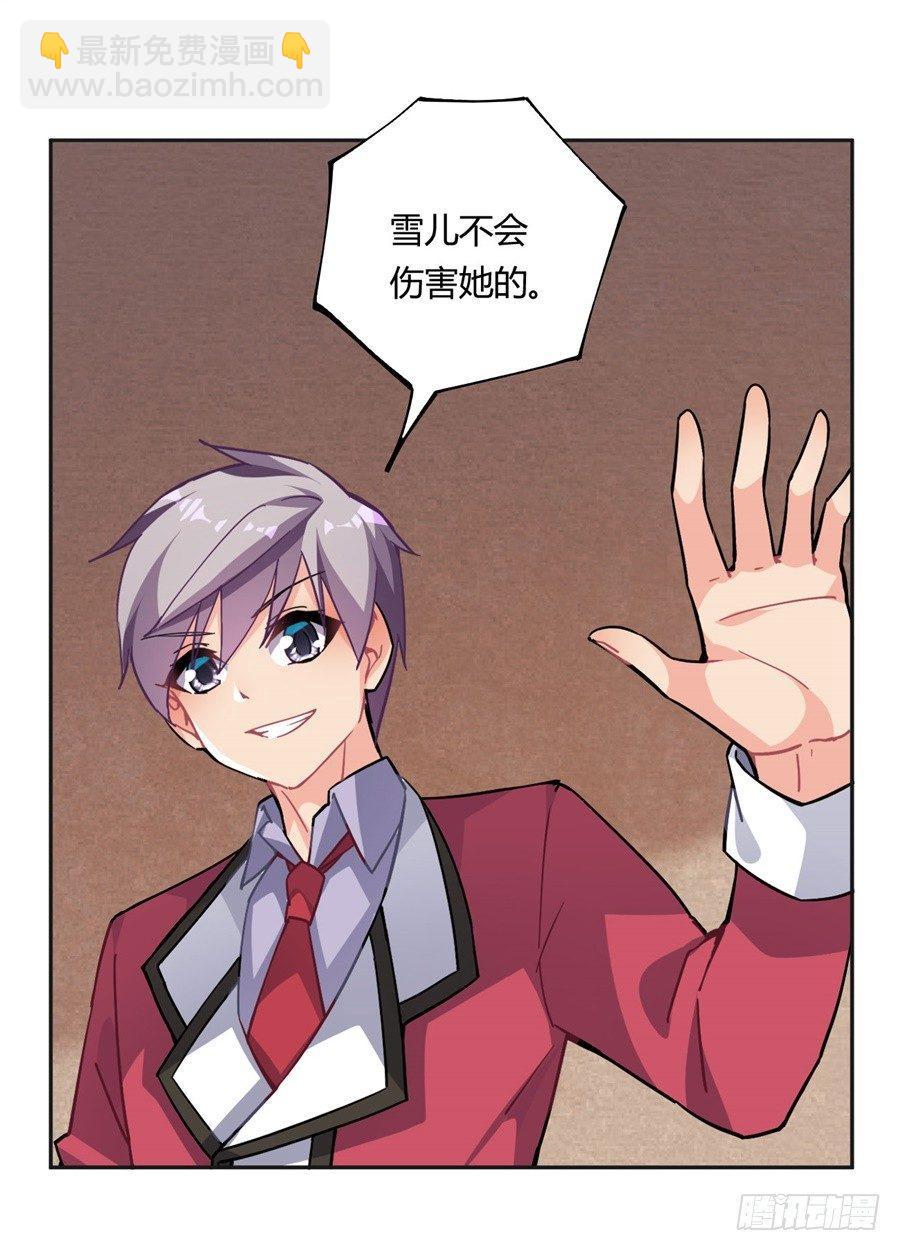 第22话(1/2)-第23话