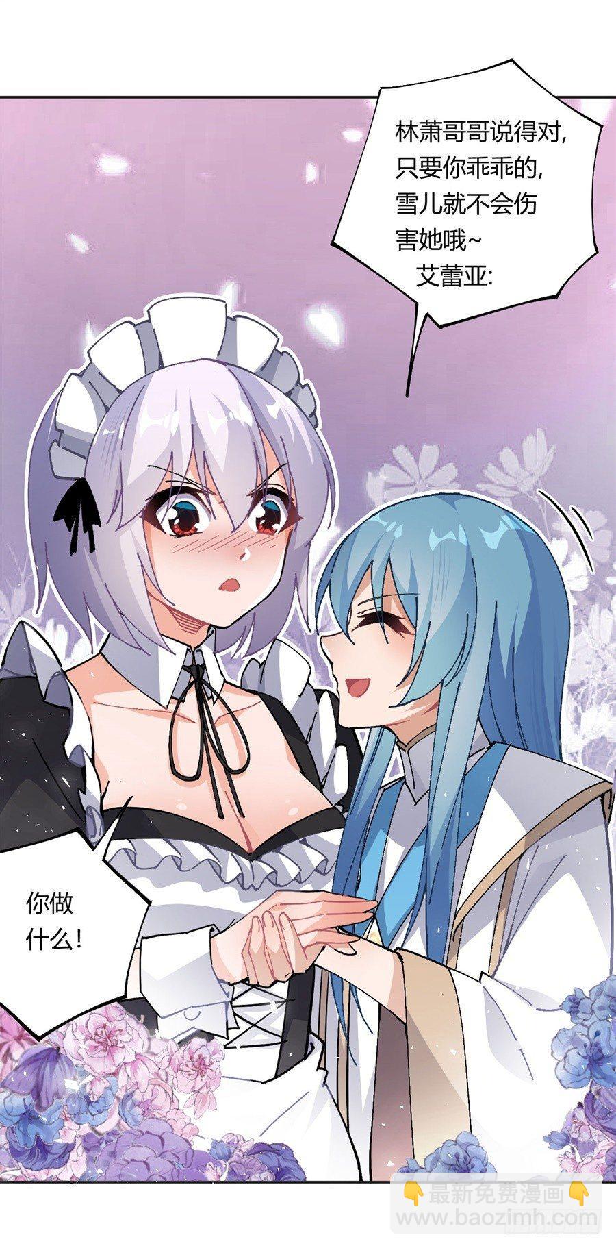 第22话(1/2)-第23话