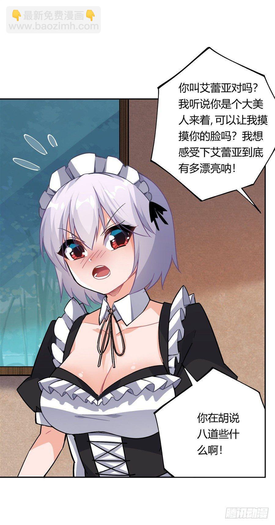 第22话(1/2)-第23话