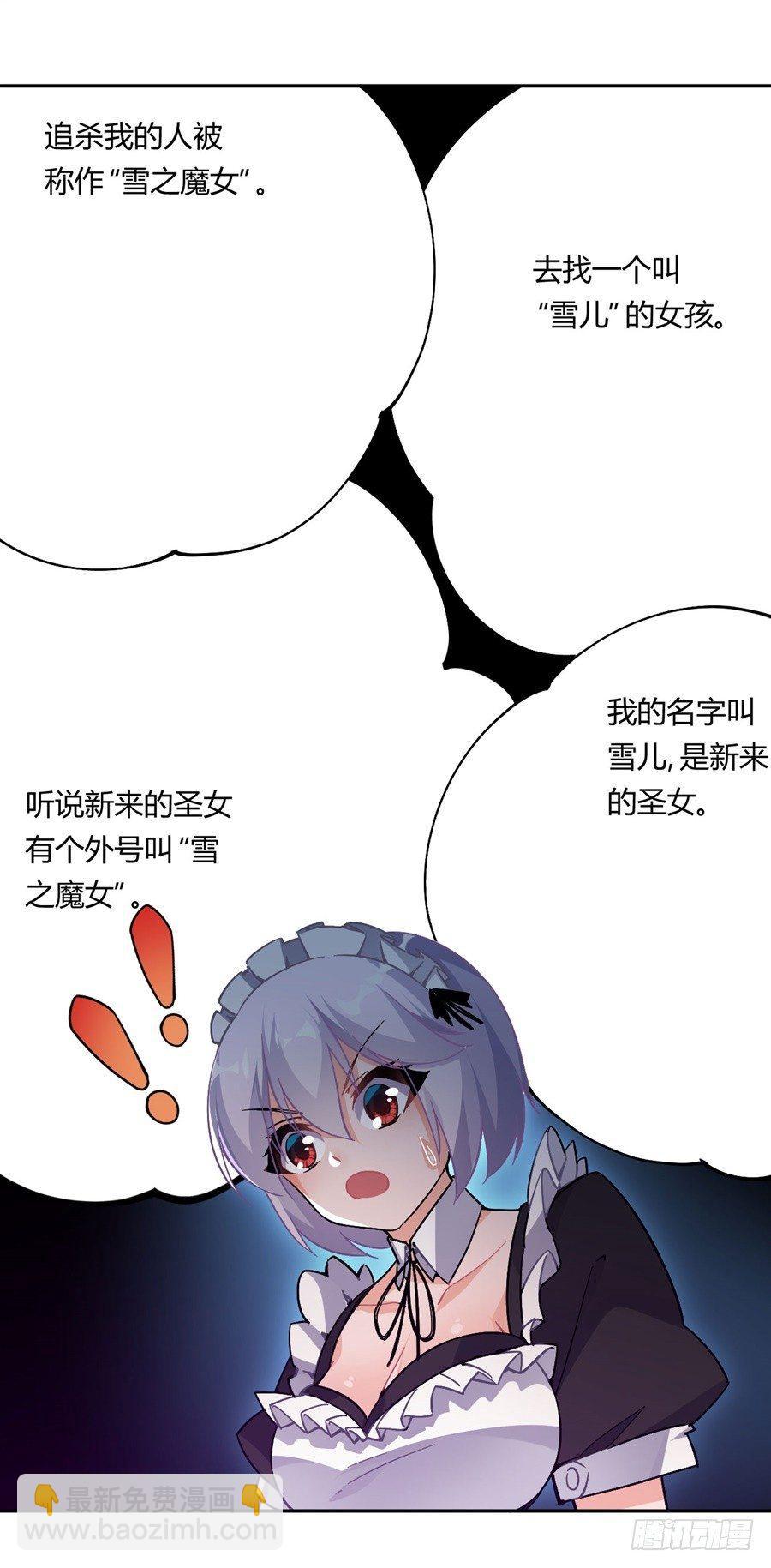 第22话(1/2)-第23话