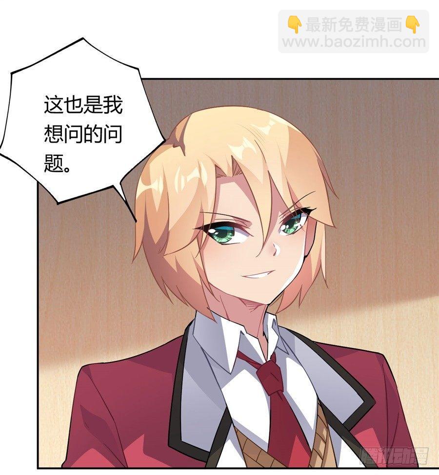 第24话(1/2)-第25话