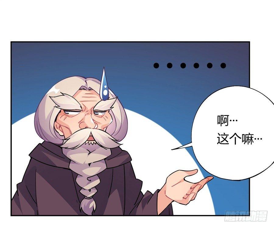 第24话(1/2)-第25话