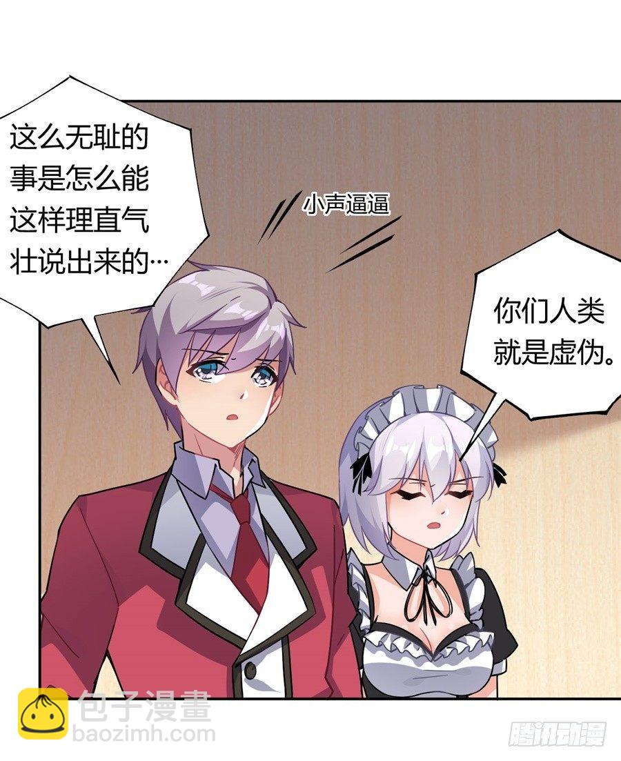 第24话(1/2)-第25话