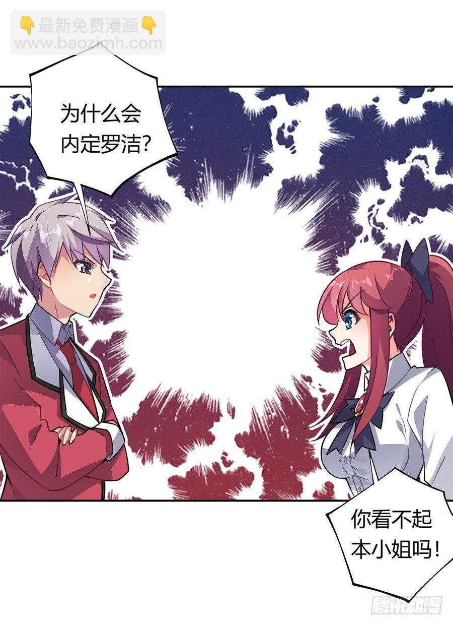 第24话(1/2)-第25话