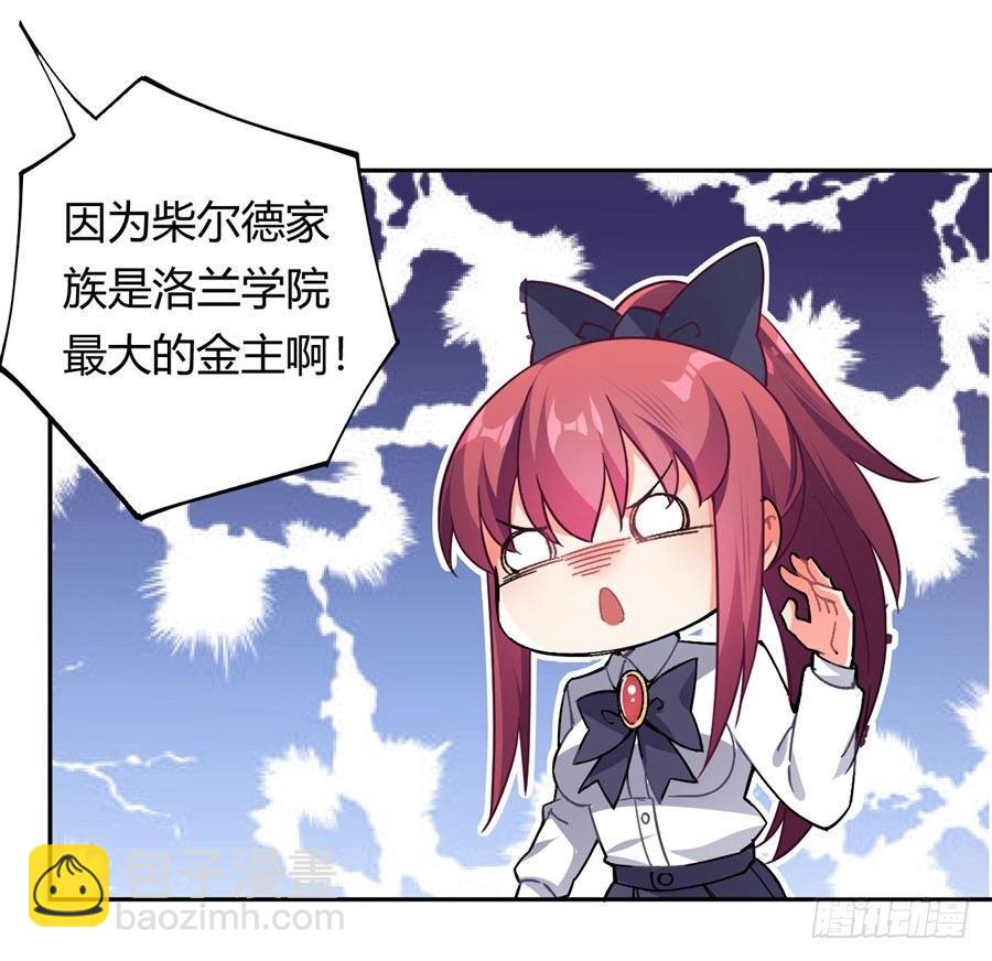 第24话(1/2)-第25话