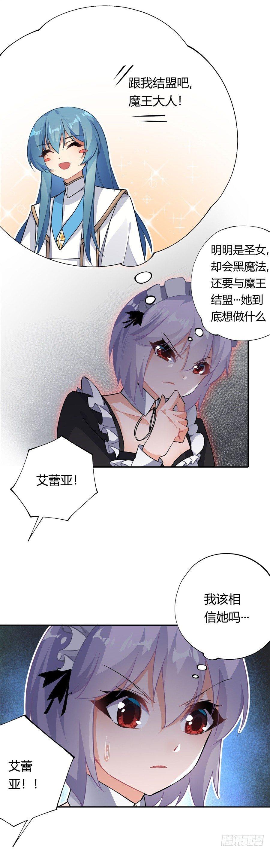 第24话(1/2)-第25话