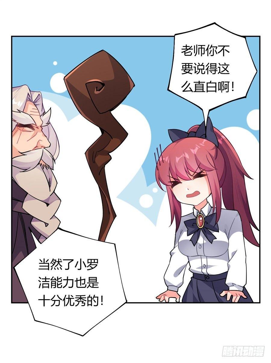 第24话(1/2)-第25话