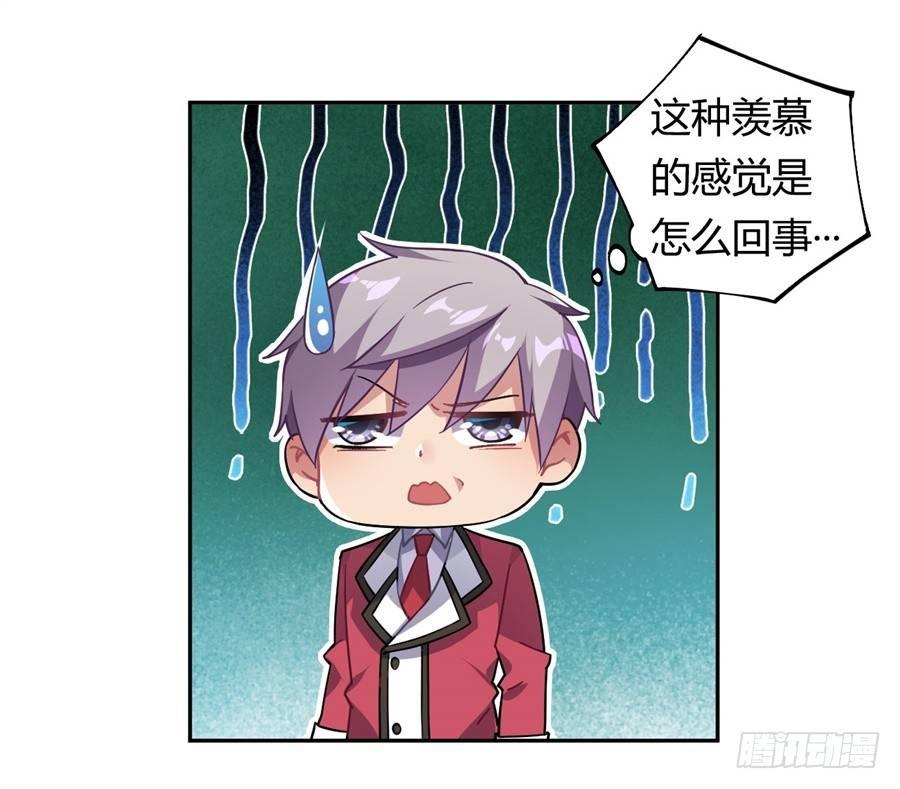 第24话(1/2)-第25话