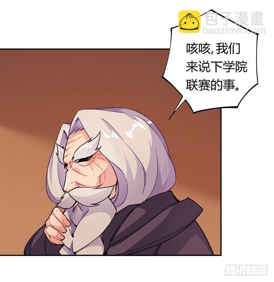 第24话(1/2)-第25话