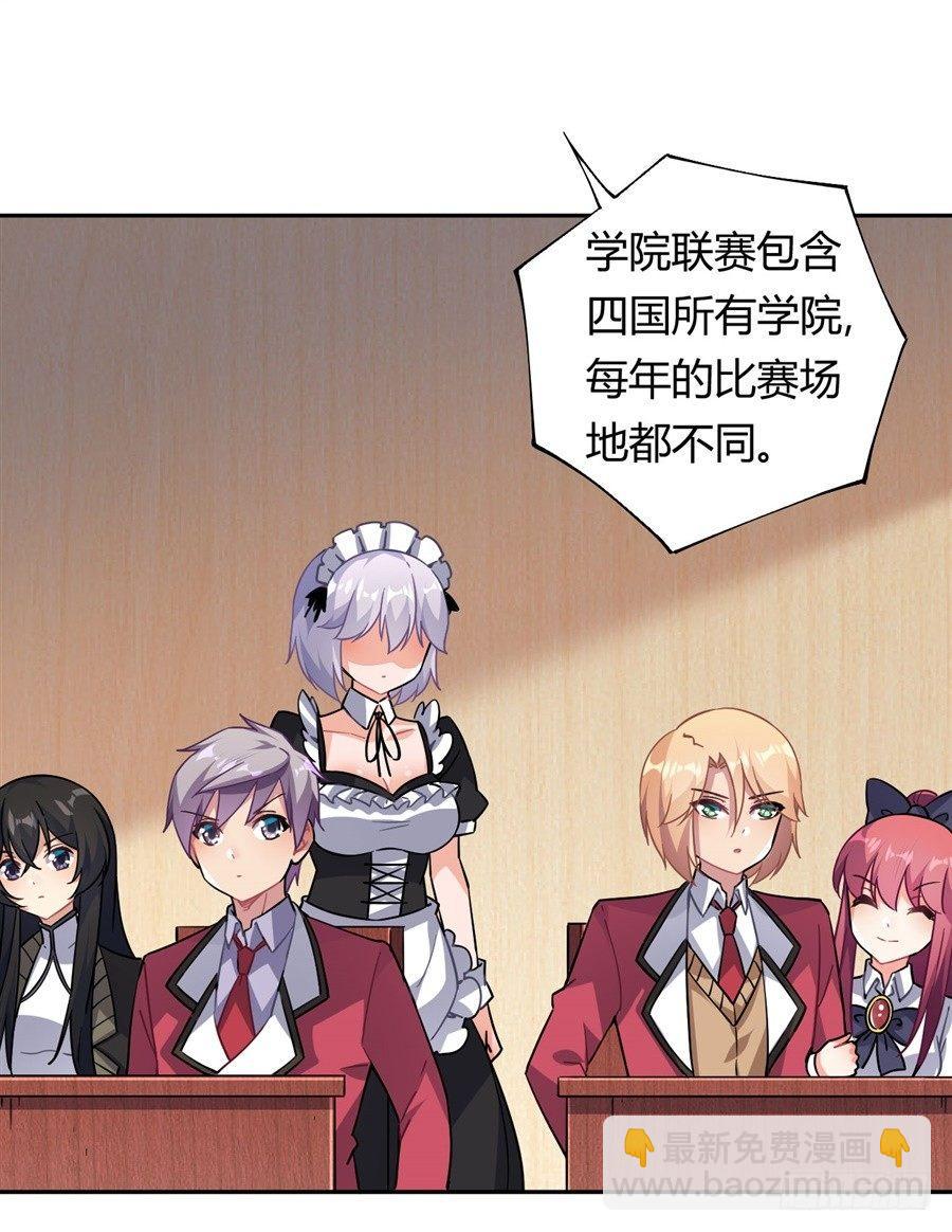 第24话(1/2)-第25话