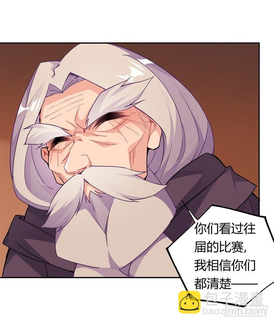 第24话(1/2)-第25话